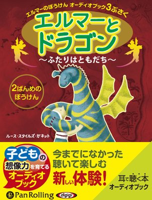 �����ǥ����֥å� ����ޡ��ȥɥ饴�� ���դ���ϤȤ������