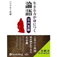 おそろしくて言えない 桑田乃梨子 電子コミックをお得にレンタル Renta