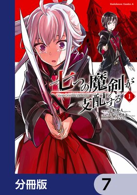 ���Ĥ���������ۤ����ʬ���ǡ� 7