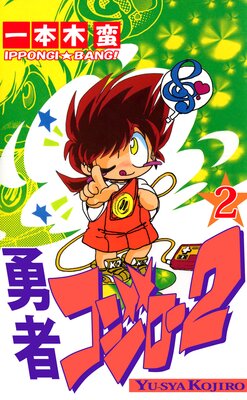 ͦ�ԥ�������2 2