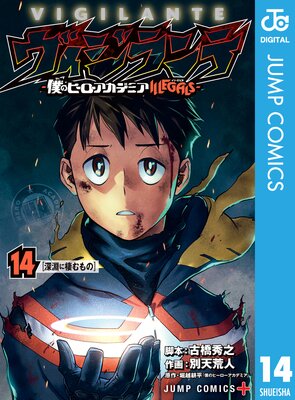 ����������-�ͤΥҡ����������ǥߥ� ILLEGALS- 14