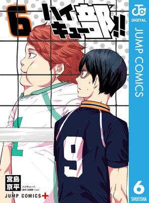 �ϥ����塼��!! 6