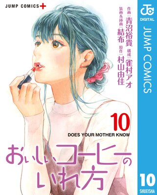 �������������ҡ��Τ����� 10