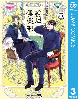 ��������� 3