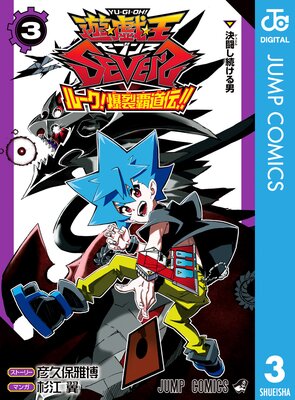 ͷ��������SEVENS �롼��!������ƻ��!!