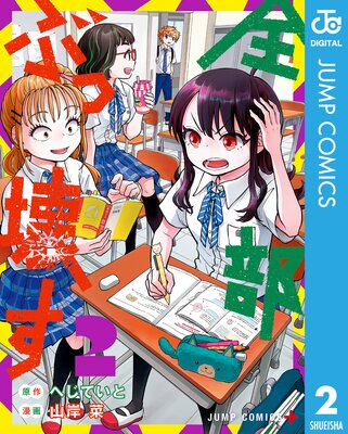 �����֤ò��� 2