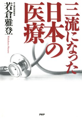 ��ή�ˤʤä����ܤΰ��Ť�ɽ��