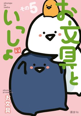 ��ʸ��Ȥ��ä��� ����5