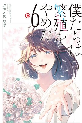 �ͤ������˿����᤿