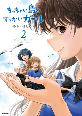 ���ä��㤤��ΤǤä��������� 2��