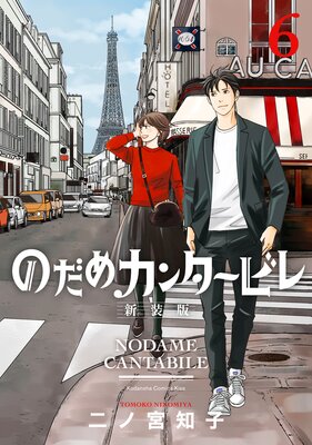 �Τ��ᥫ�󥿡��ӥ� ������ 6��