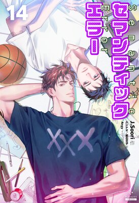 ���ޥ�ƥ��å����顼��ʬ����14��