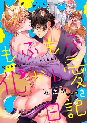 ��դ�ղ�������������ʬ���ǡۡ�2��