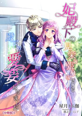 ���²��θ��ɤ�ĥ��Τ������²��ΰ����ˤʤ�ޤ���