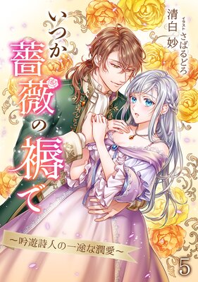 ���Ĥ��鯤���ǡ���ͷ���ͤΰ��Ӥʽᰦ����5��