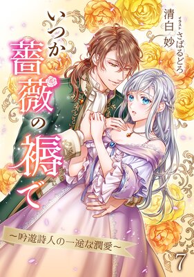 ���Ĥ��鯤���ǡ���ͷ���ͤΰ��Ӥʽᰦ��