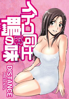 ���ȥ�Ʊ�Τϳ���̣