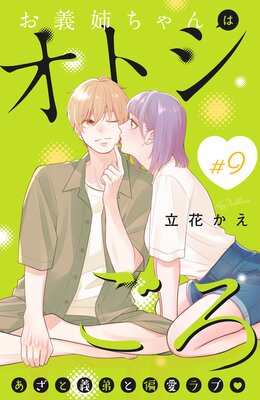 �����Ф����ϥ��ȥ����� ʬ���� 9��