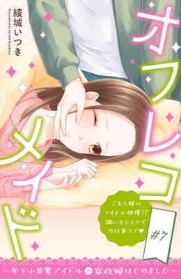 ���ե쥳�ᥤ�ɡ�ǯ�������⥢���ɥ�β����ؤϤ���ޤ����� ʬ���� 7��