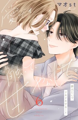 ���Ǥơ����äơ��Ť䤫���ơ� ʬ���� 6��