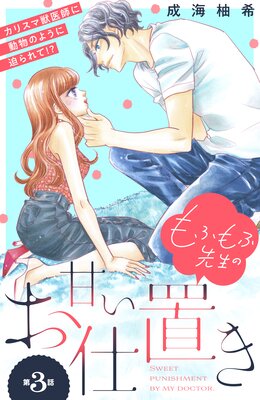 ��դ�������δŤ������֤� ʬ���� 3��