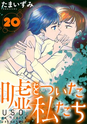 ����Ĥ����䤿���ΤФ�������20�áι�̪��