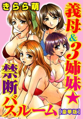 �����3��������ǥХ��롼��ڹ���ǡ�