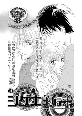 �ڥХ����ۥ�����Ū����