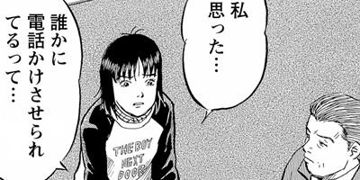 17歳。 22