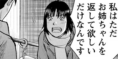 17歳。 27