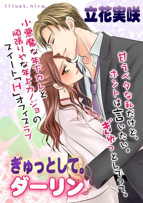 ����äȤ��ơ��������