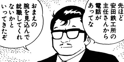 �ӥå��ޥ��ʥ�������� 41