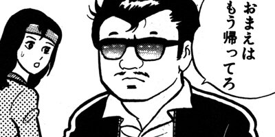 �ӥå��ޥ��ʥ�������� 44