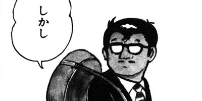 �ӥå��ޥ��ʥ�������� 51