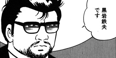 �ӥå��ޥ��ʥ�������� 52