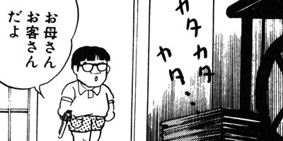 �ӥå��ޥ��ʥ�������� 56