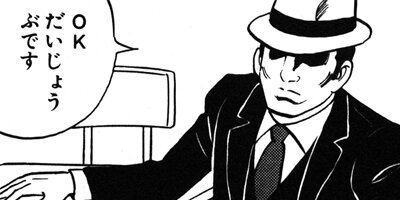 �ӥå��ޥ��ʥ�������� 57