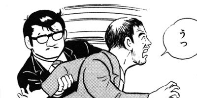 �ӥå��ޥ��ʥ�������� 59