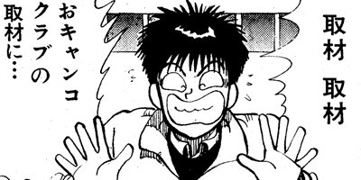 ����󥯡��ܡ��� 4