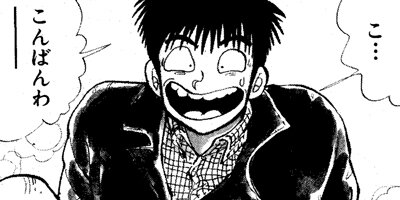 ����󥯡��ܡ��� 6