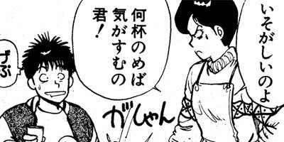 ����󥯡��ܡ��� 16