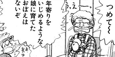 ����󥯡��ܡ��� 21