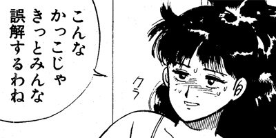 ����󥯡��ܡ��� 36