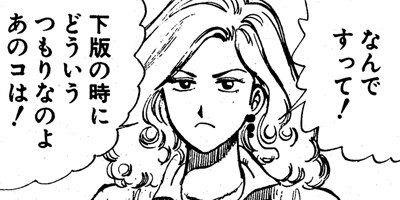 ����󥯡��ܡ��� 37