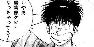 ����󥯡��ܡ��� 38