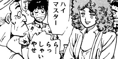 ����󥯡��ܡ��� 45