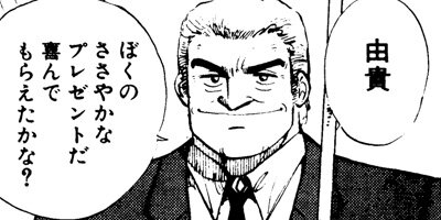 ����󥯡��ܡ��� 49