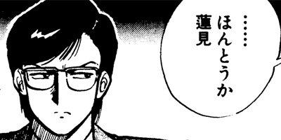 ����󥯡��ܡ��� 51