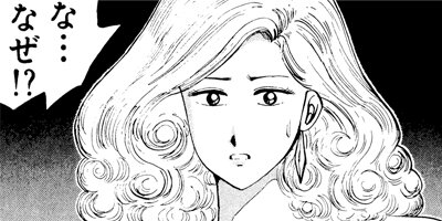 ����󥯡��ܡ��� 54