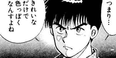 ����󥯡��ܡ��� 55